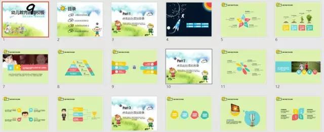 ppt做的不好希望多多包涵表情包,ppt做得不好怎么说