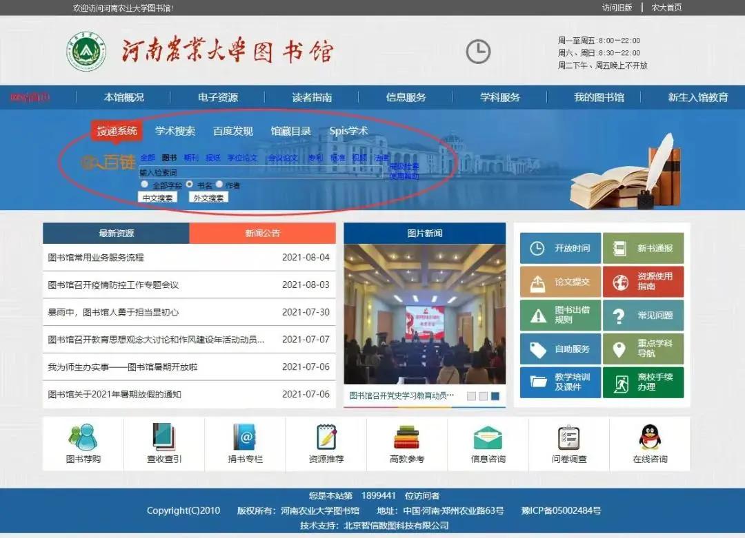 @小21，返校攻略，看这一篇就够了