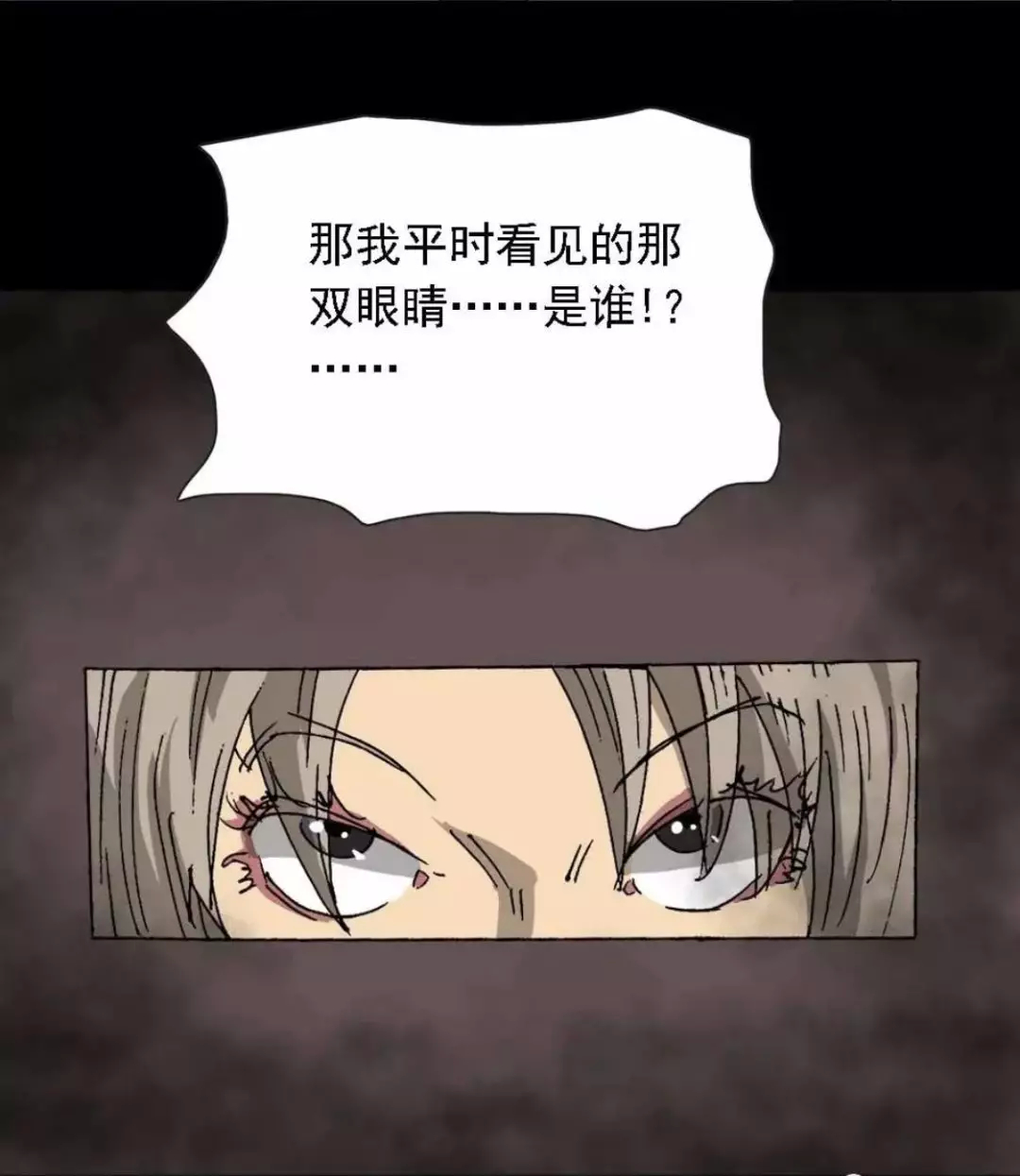 人性网红漫画,人性外卖漫画大全