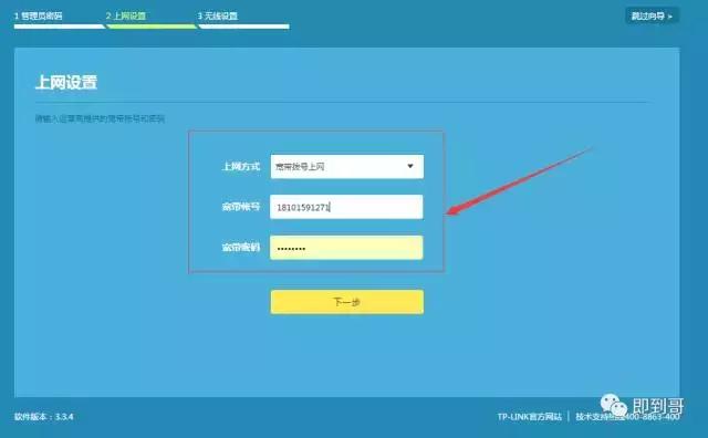宏电无线4g路由器设置步骤,无线路由器怎么设置安装步骤