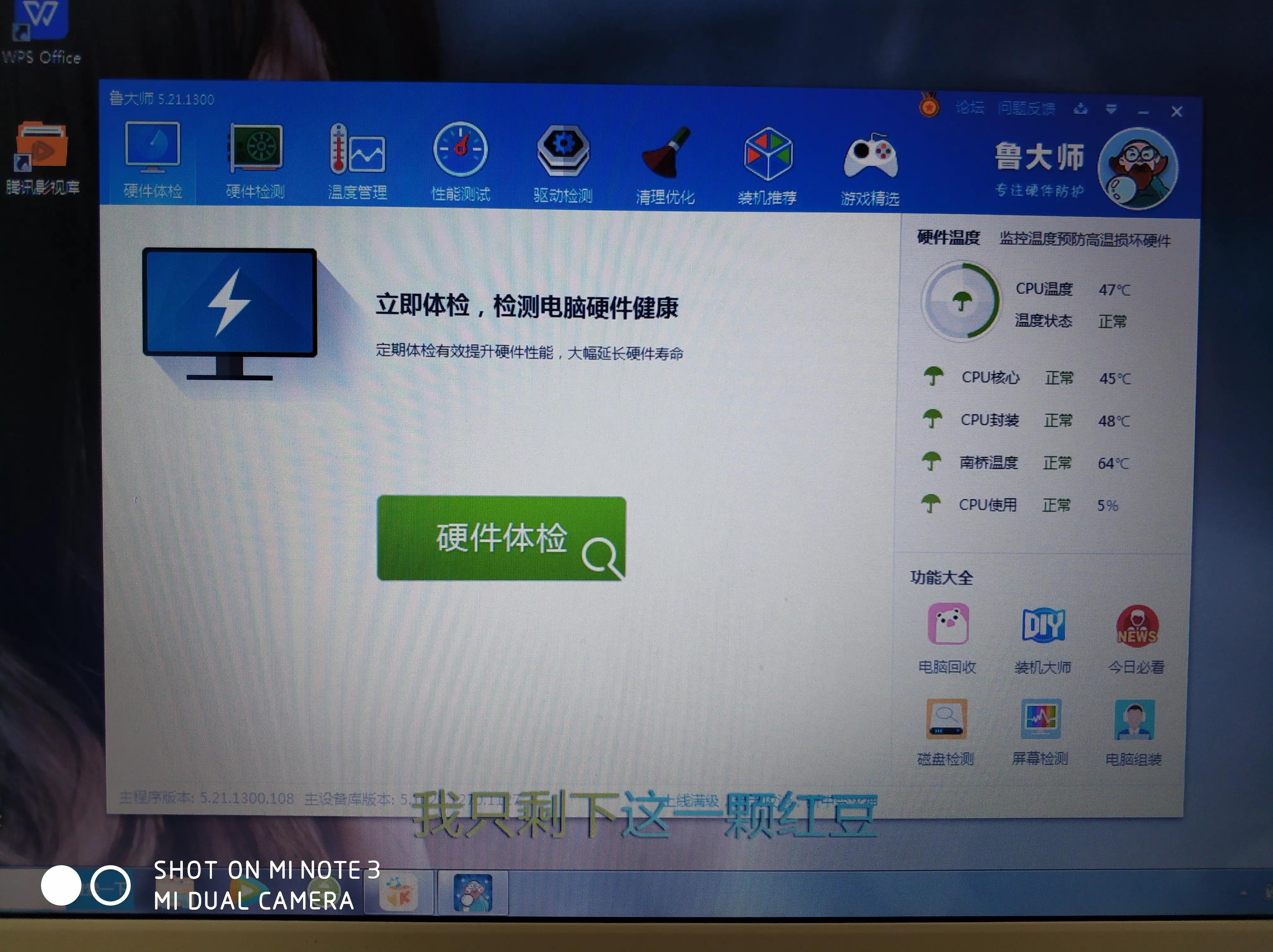 笔记本电脑无法连接蓝牙音响,电脑蓝牙无法连接怎么回事