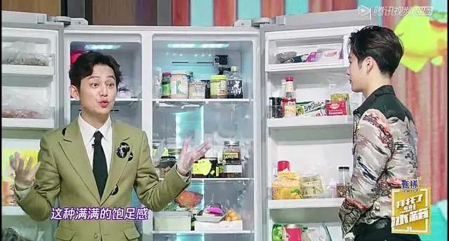 幸福么?冰箱说了算!