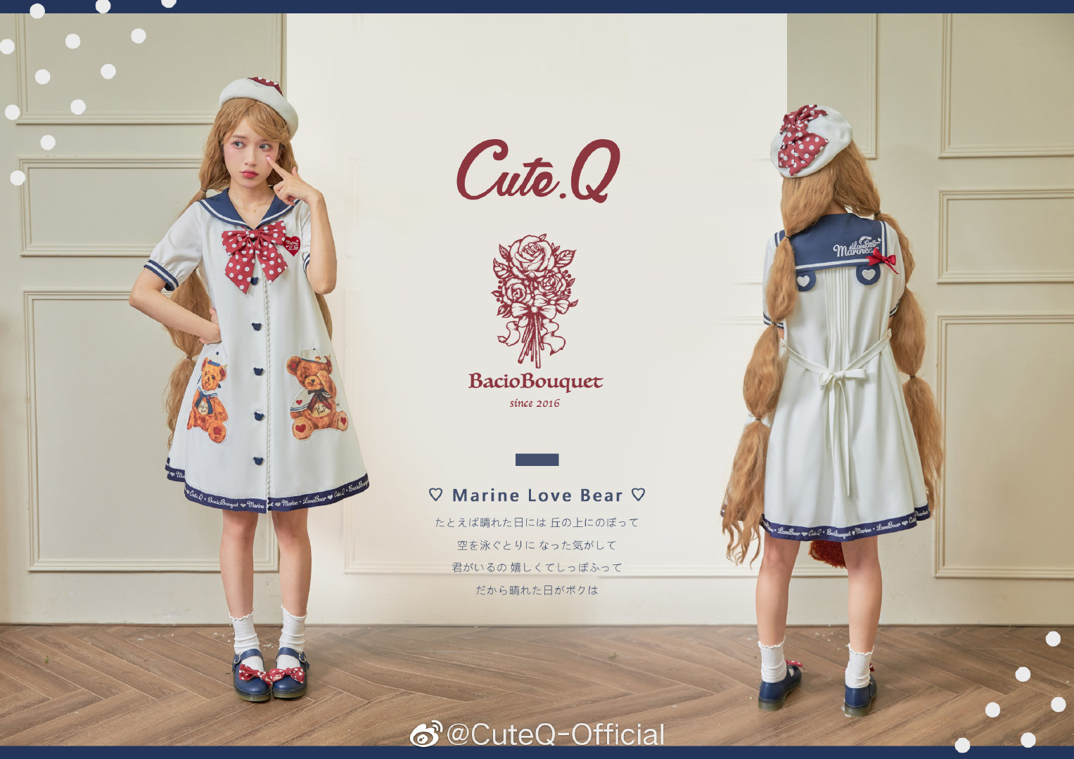 童趣风lolita,日常又优雅甜美的lolita