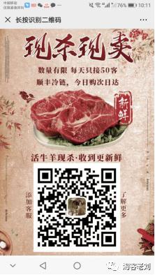 淘宝客多渠道引流攻略你都知道吗,淘宝客微信群裂变技巧