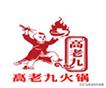 高老九火锅的特点,高老九火锅食材
