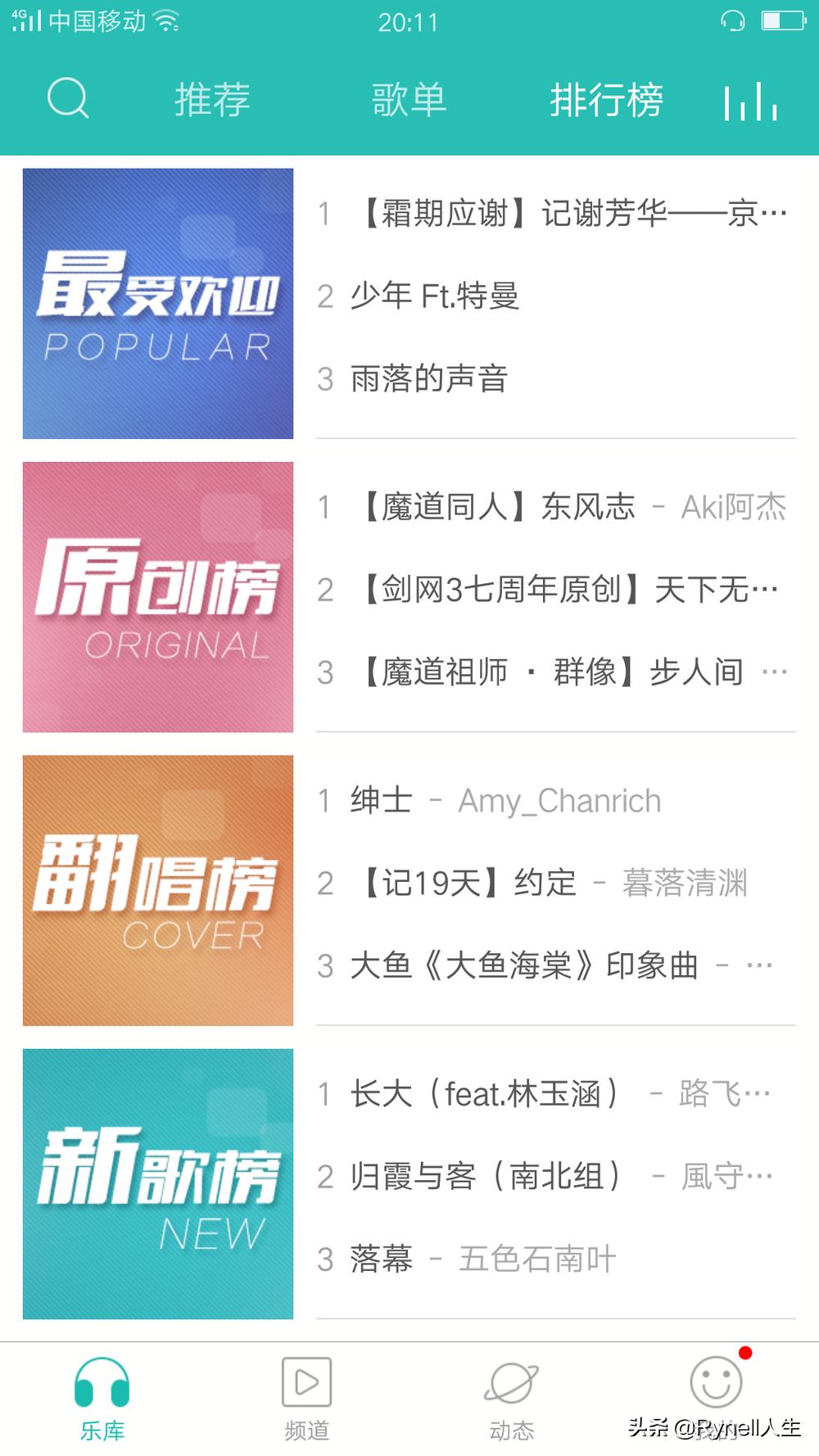 良心好用的app推荐,推荐好用良心的app
