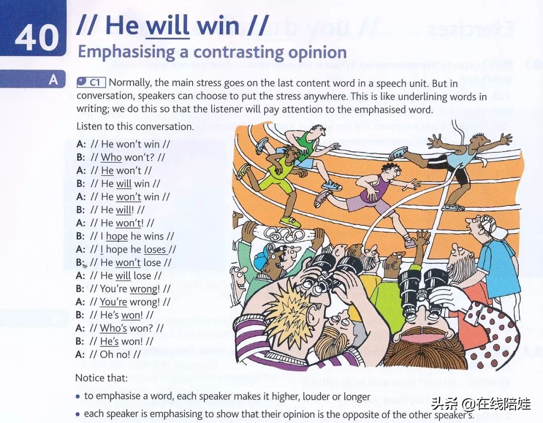 剑桥英语音标发音视频教程,英语发音规则表剑桥英语