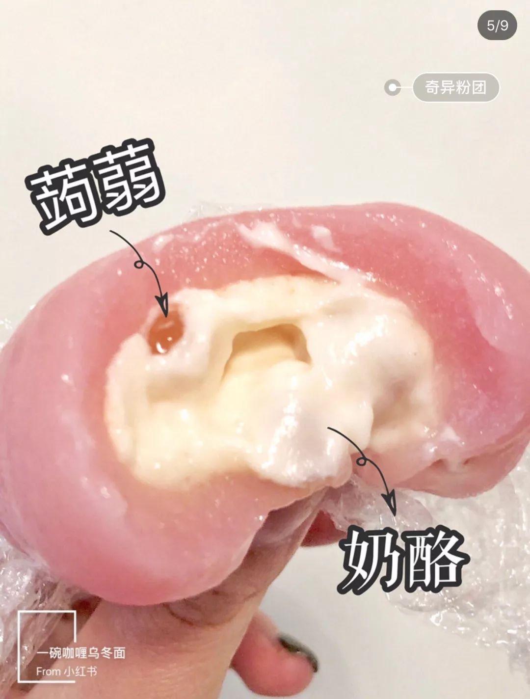 来伊份青团南瓜味,来伊份的青团真的很好吃吗