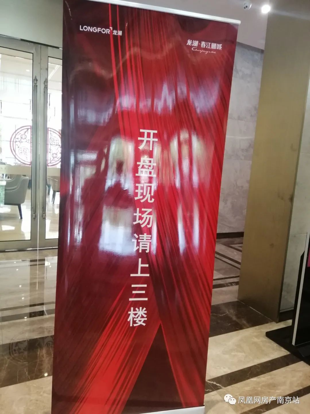 鸡腿盘居然有弃号？！直击江宁两热盘开盘现场