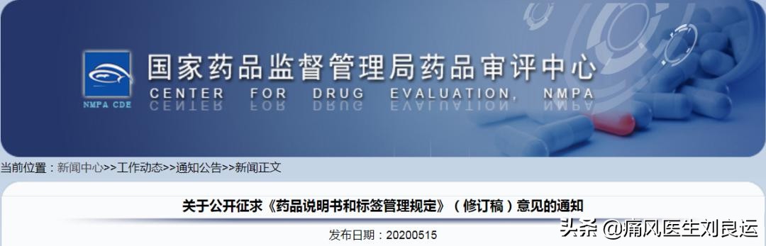 痛风灵胶囊专治一切,痛风灵不起作用