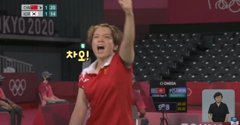 韩国队世预赛被球迷骂,韩国队申诉被驳回犯规视频