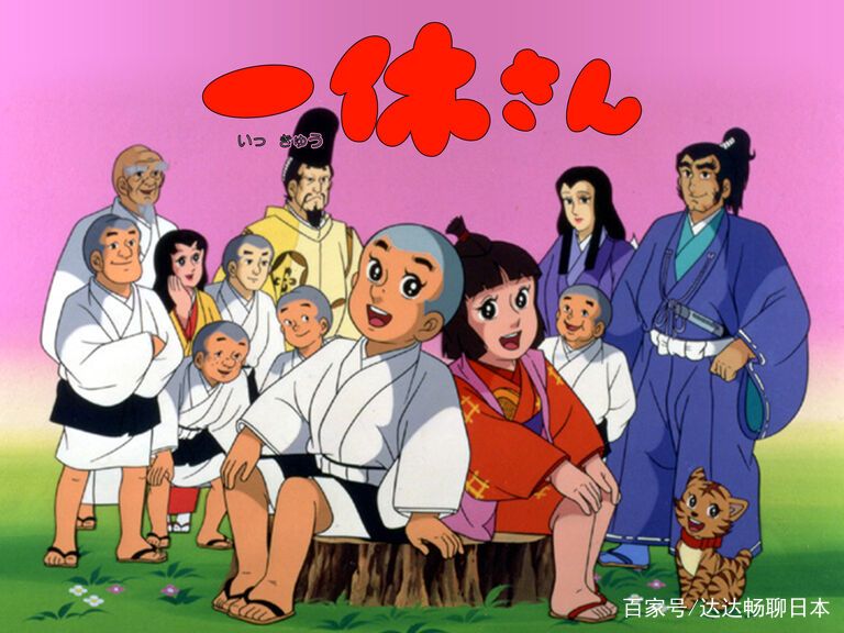 一休和尚背后的秘密,一休和尚的真实故事