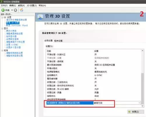 所有游戏卡顿的原因,解决游戏卡顿问题吃鸡