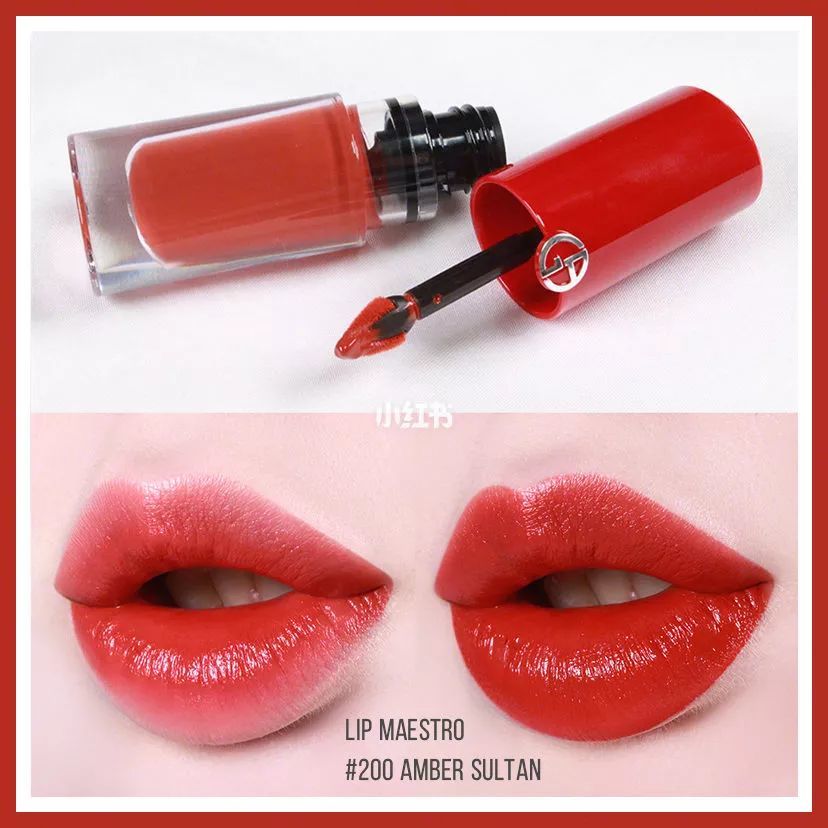 阿玛尼新色口红唇釉,阿玛尼新出口红色号