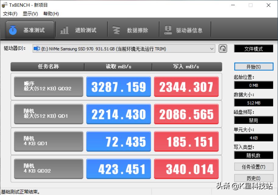 三星t7970,三星t7和三星970evoplus