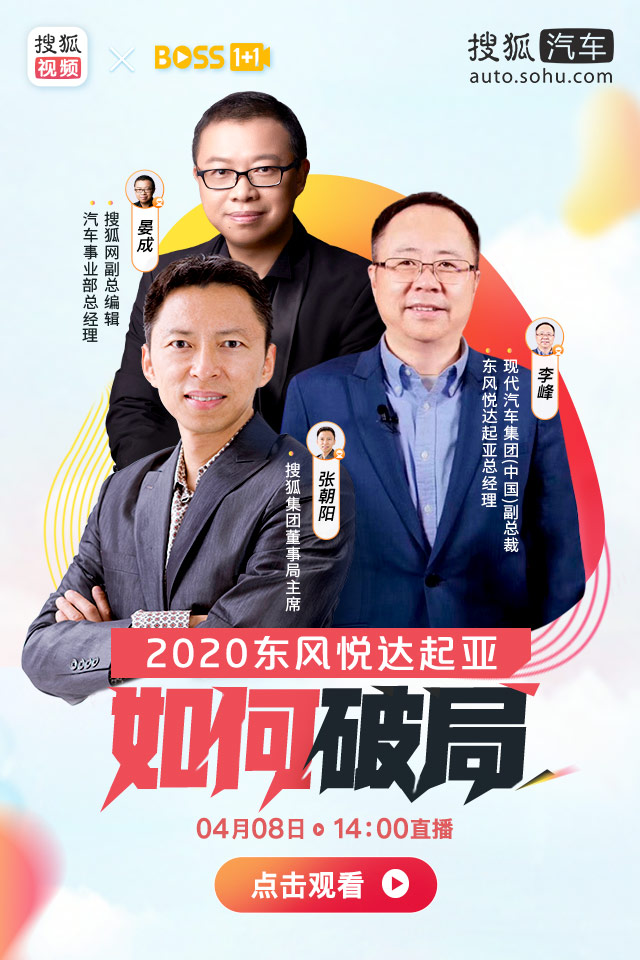 搜狐老板张朝阳纪录片,搜狐董事长张朝阳直播间