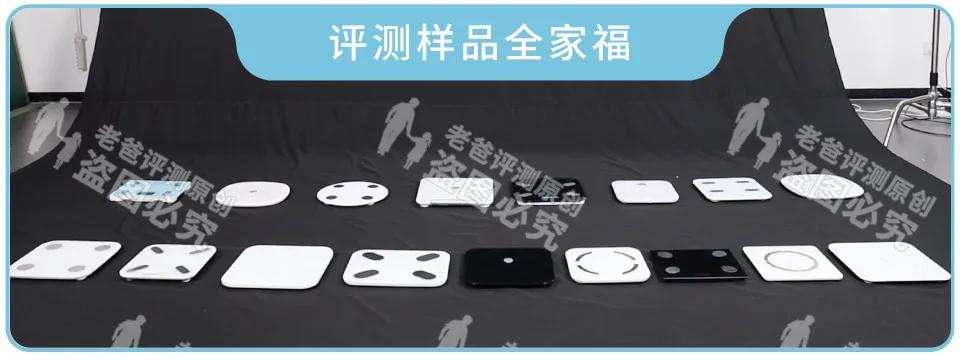 体脂秤的数据准不准,比较靠谱的体脂秤