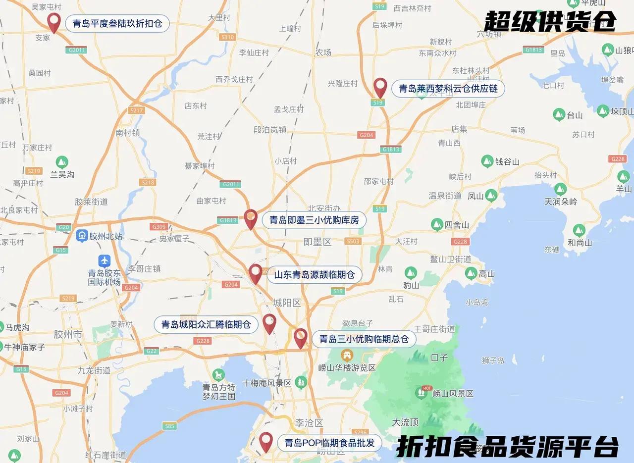 全国临期食品折扣批发,临期折扣食品批发进货渠道