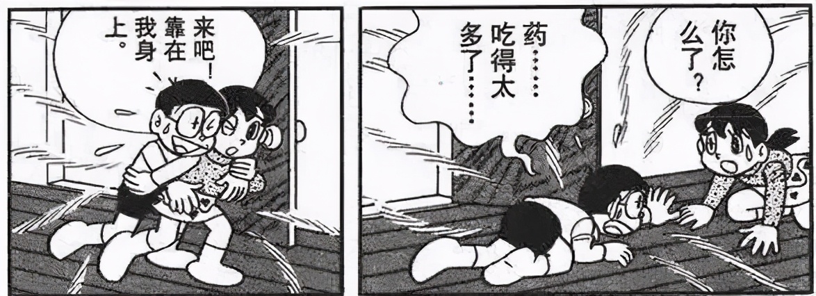 哆啦a梦静香为什么嫁给废柴大雄,静香为什么会嫁给学渣大熊