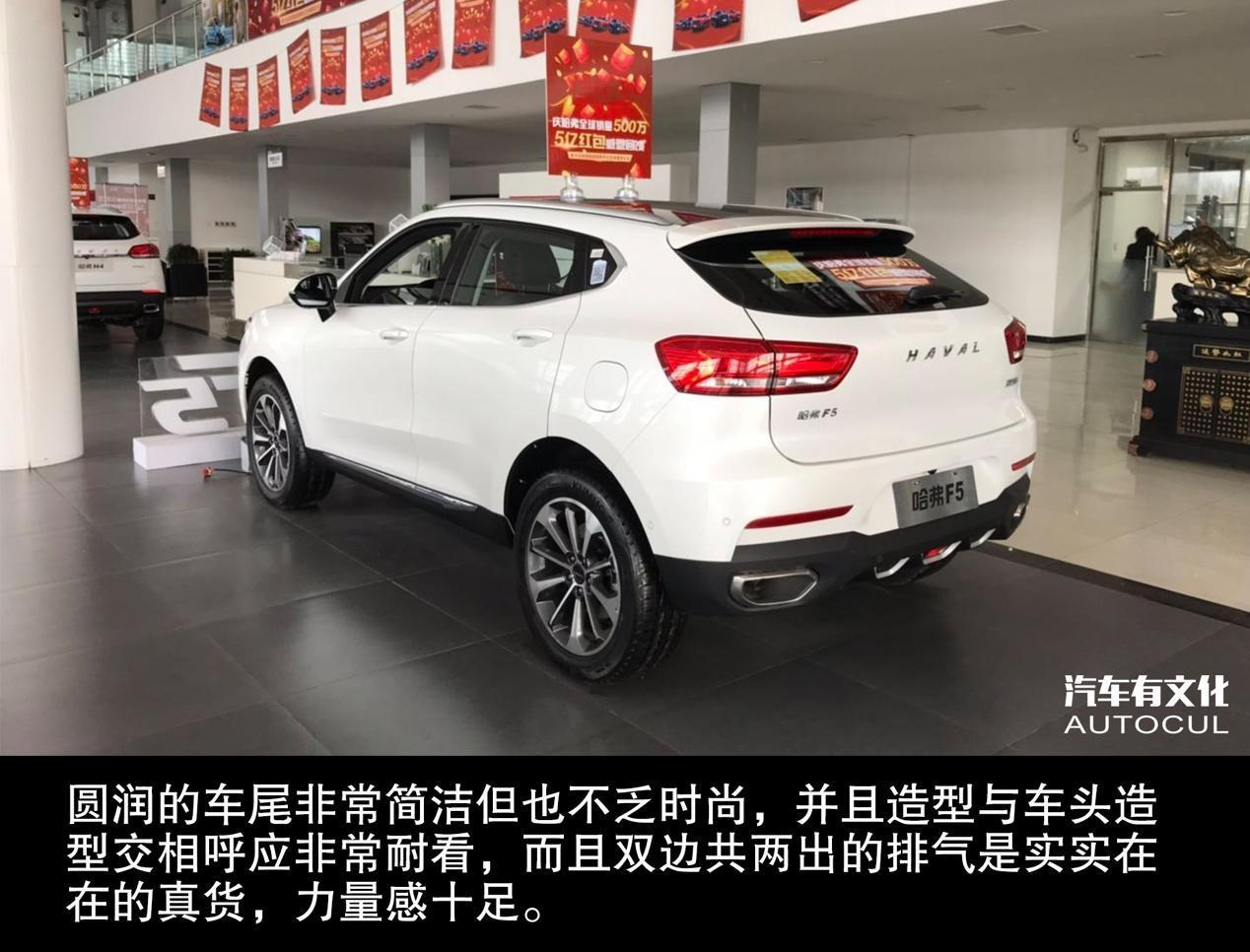 哈弗f5哪里买最真实,哈弗4s店暗访砍价