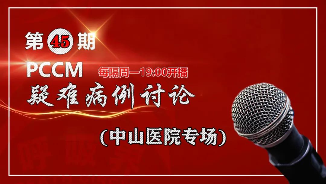 机化性肺炎必须病理确诊吗,机化性肺炎好转的征兆