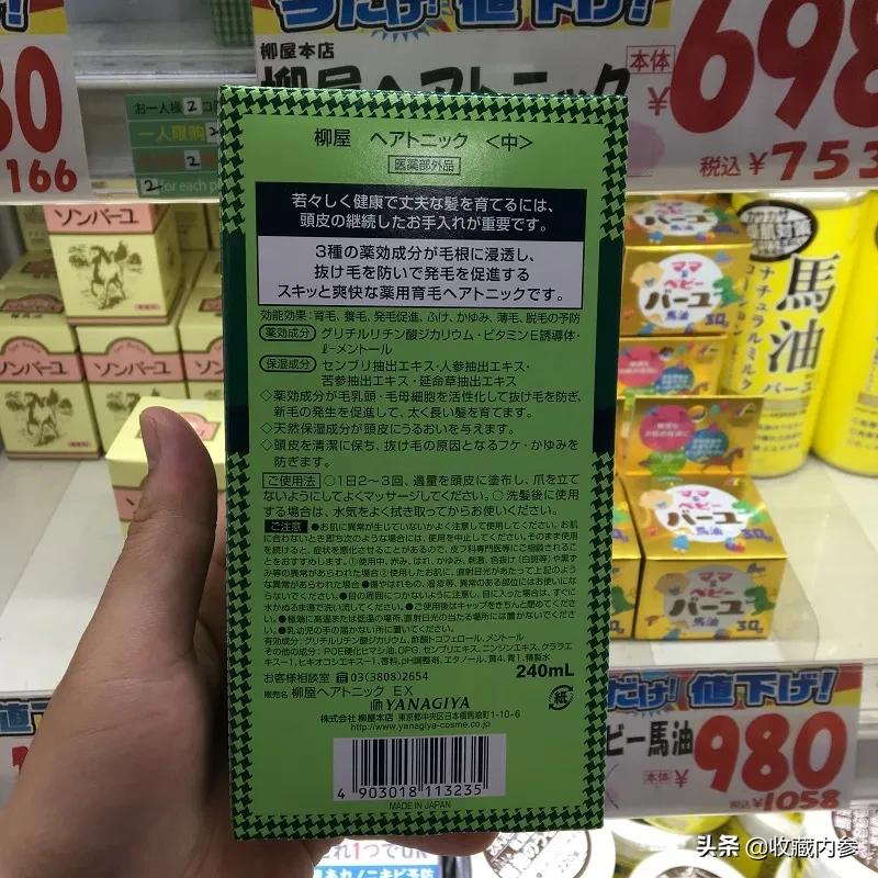 柳屋生发液去屑止痒吗,柳屋生发液能促进头发重新生长吗