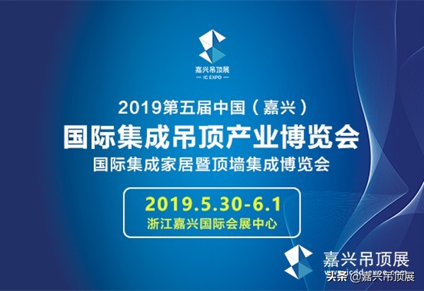 “人气选手”宝仕龙再次登录嘉兴吊顶展带来全新升级新体验