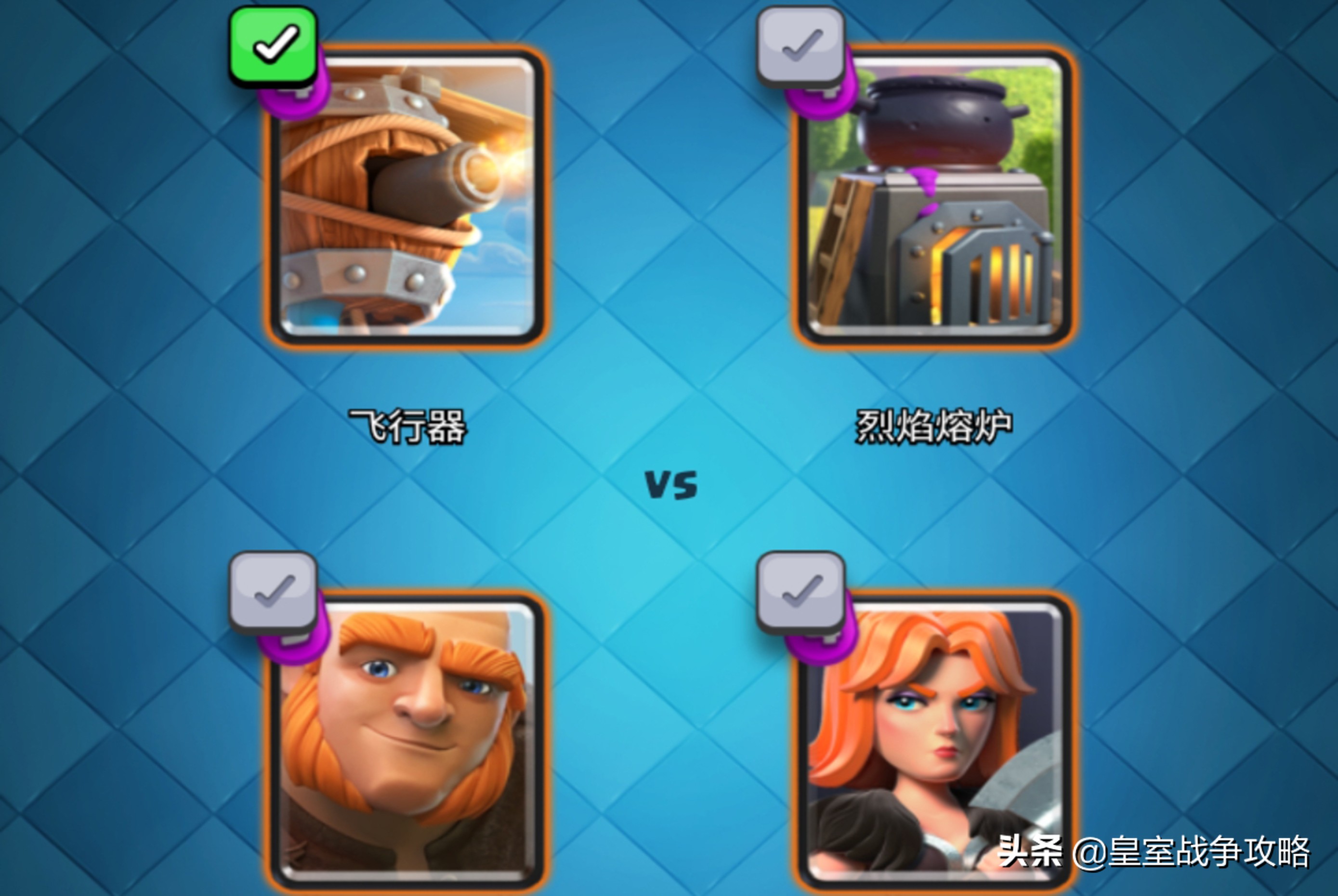 皇室战争支持创作者代码怎么获得,皇室战争支持创作者会有奖励吗