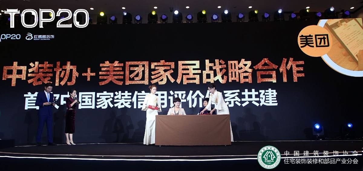 良工装饰董事长宣红卫,良工装饰创始人宣红卫