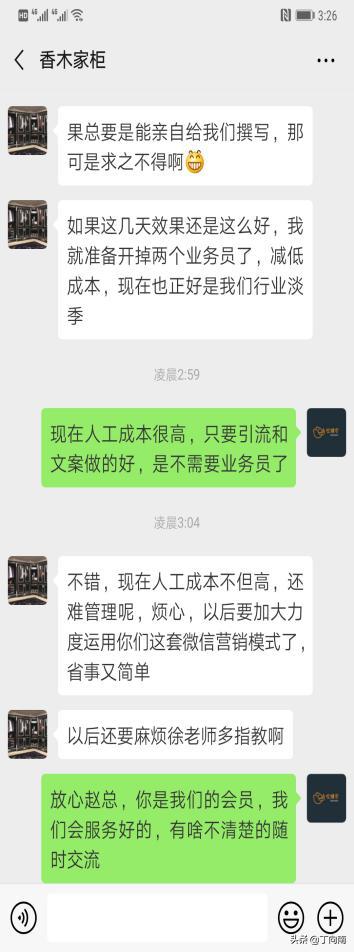 吹猪的好处和坏处,吹猪的目的