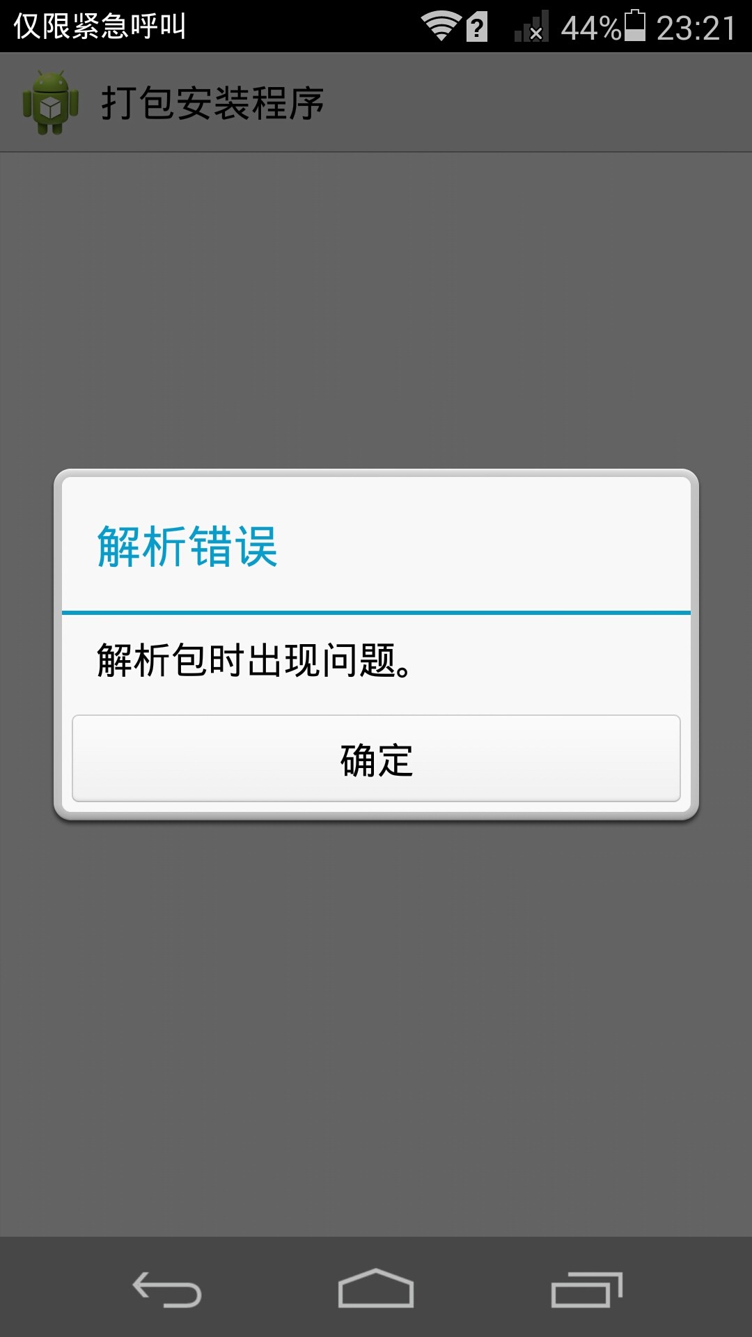 当年p7刚上市的时候,当年的华为p7