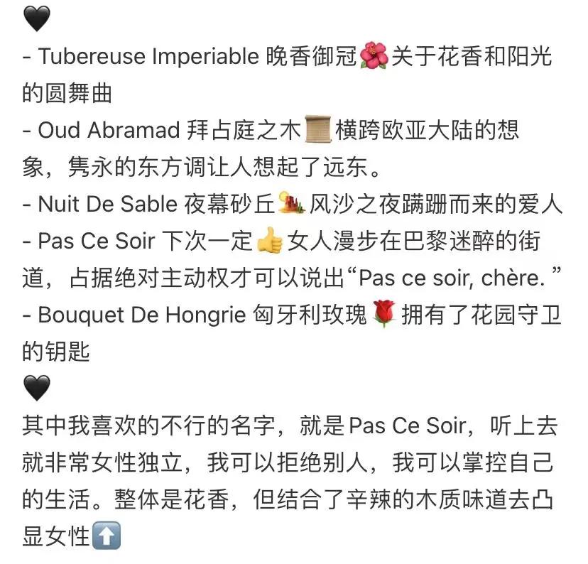 闻起来像“洗洁精”的国产香水,写好文案就能卖500一瓶?