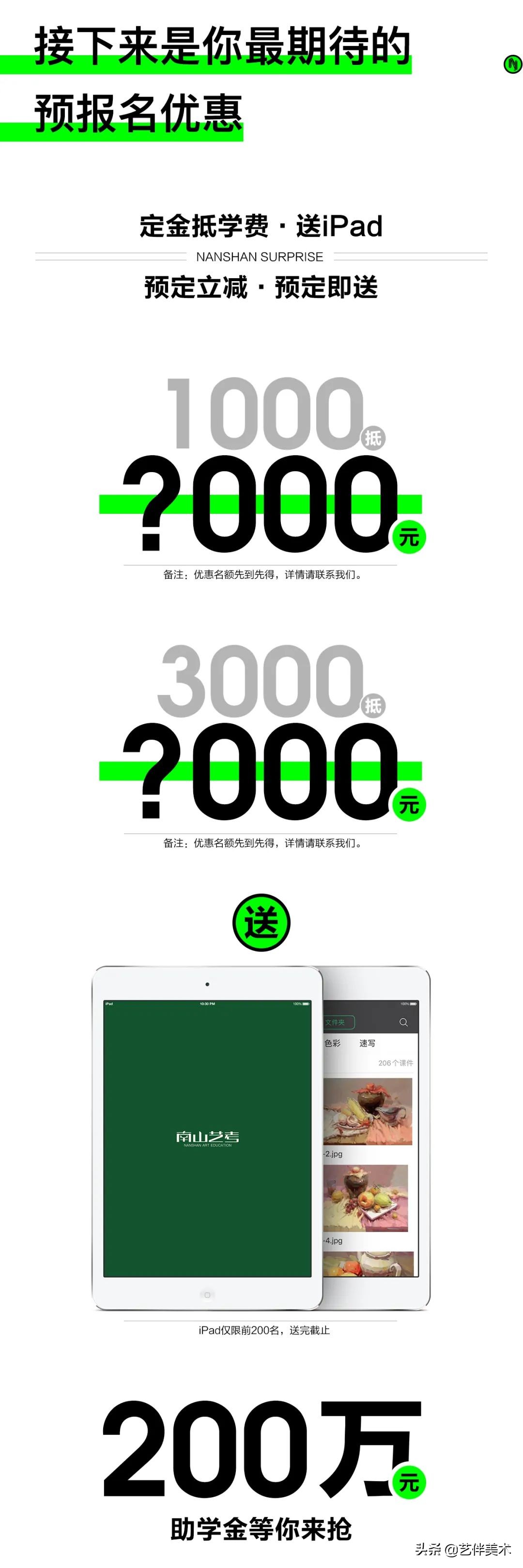 南山艺考画室怎么样收费,西安南山艺考画室官方账号