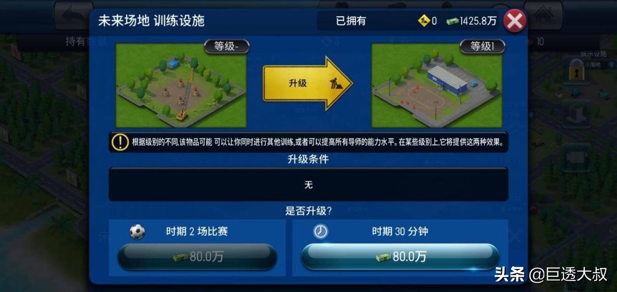 不来试试？战略版实况足球来了，说不定你是被埋没的名帅