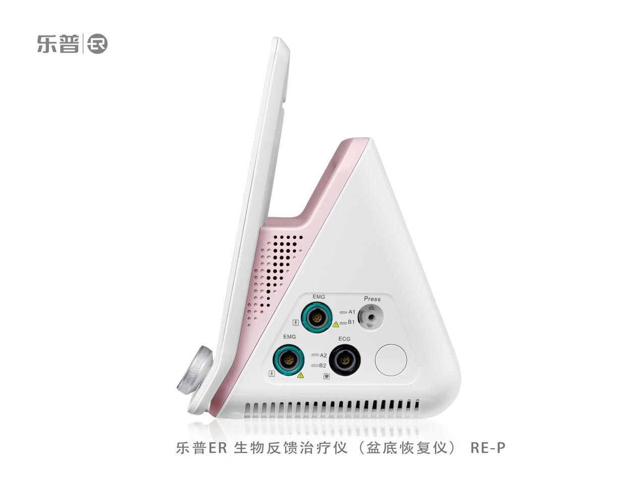 乐普er经期护理仪原理,乐普er经期护理怎么用