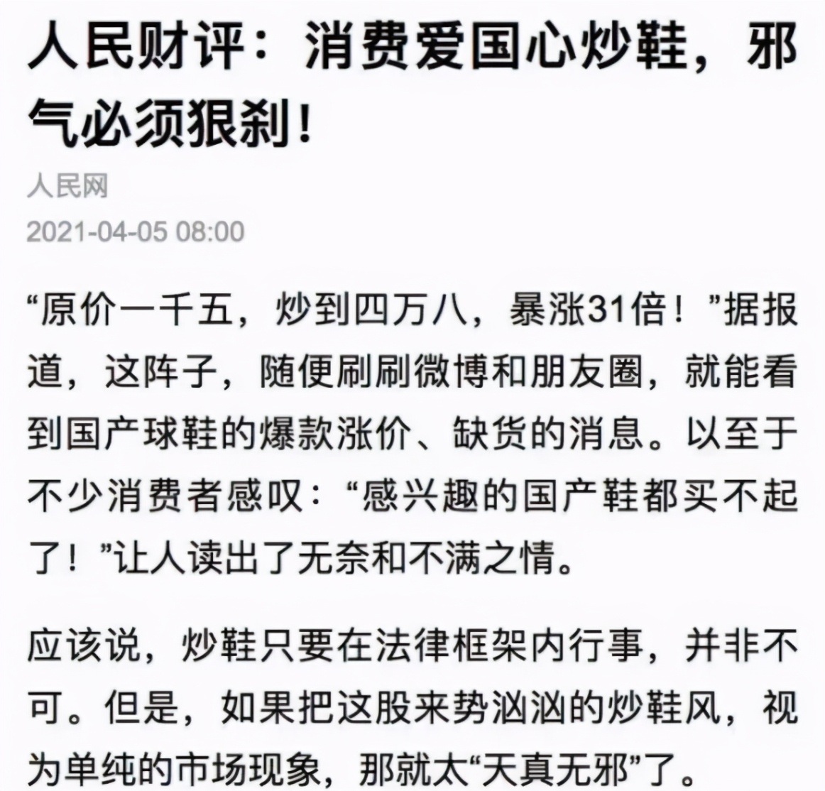 我们还需要绿码吗,什么是种草社区功能