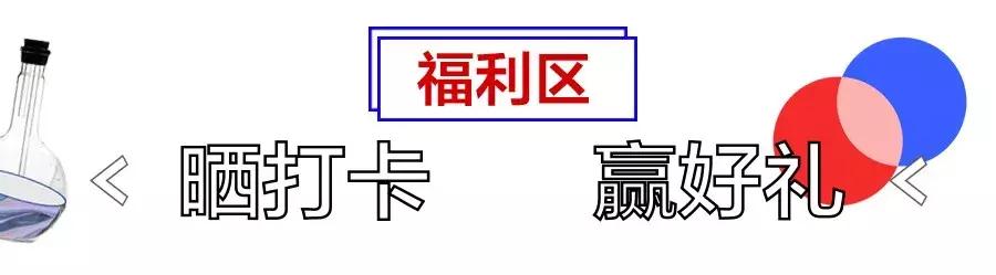 来酷塑X顾爷快闪展，探索减肥的终极奥义