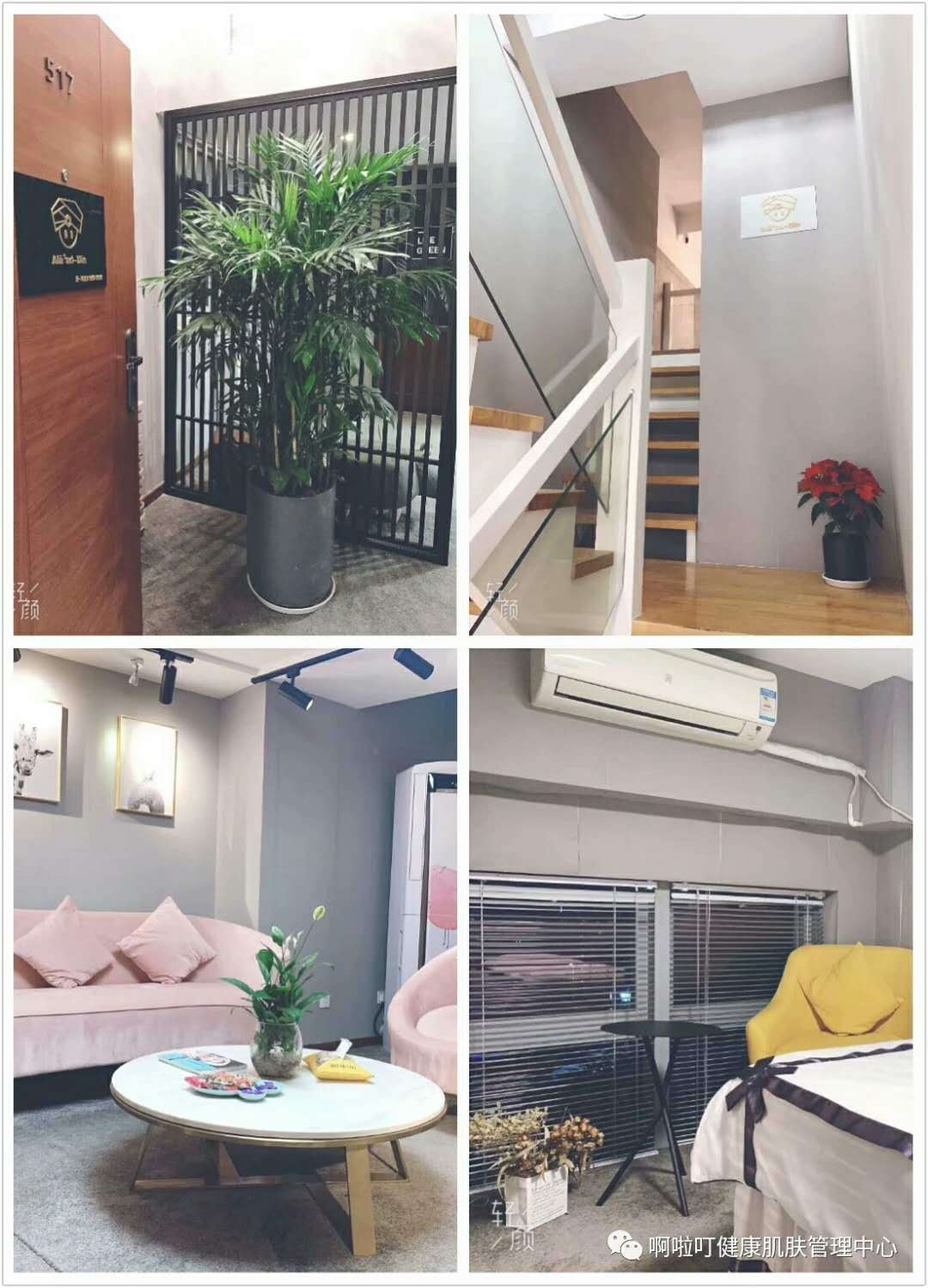 街上的祛斑店铺靠谱吗,祛痘加盟店是坑吗