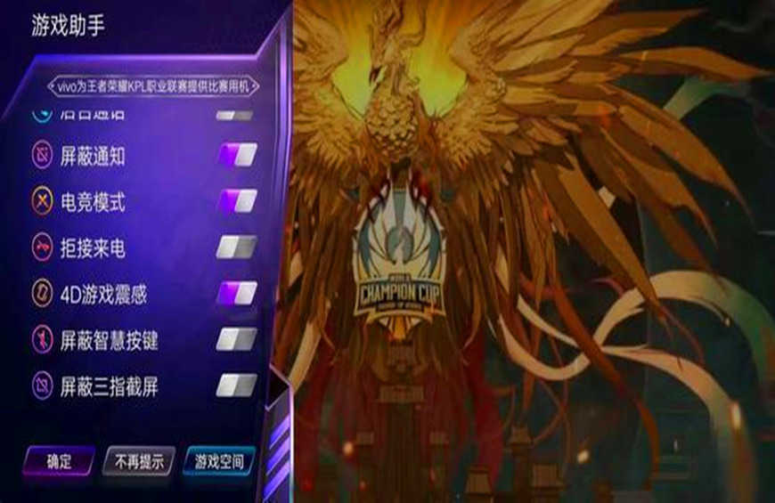 王者荣耀kpl职业联赛2020梦泪,王者荣耀kpl职业联赛2020世冠梦泪