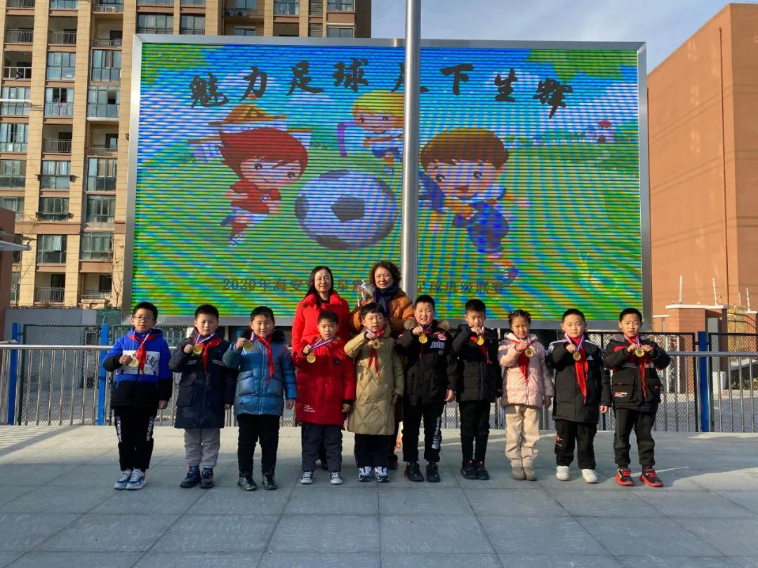 魅力足球绿荫筑梦,魅力足球伴我成长