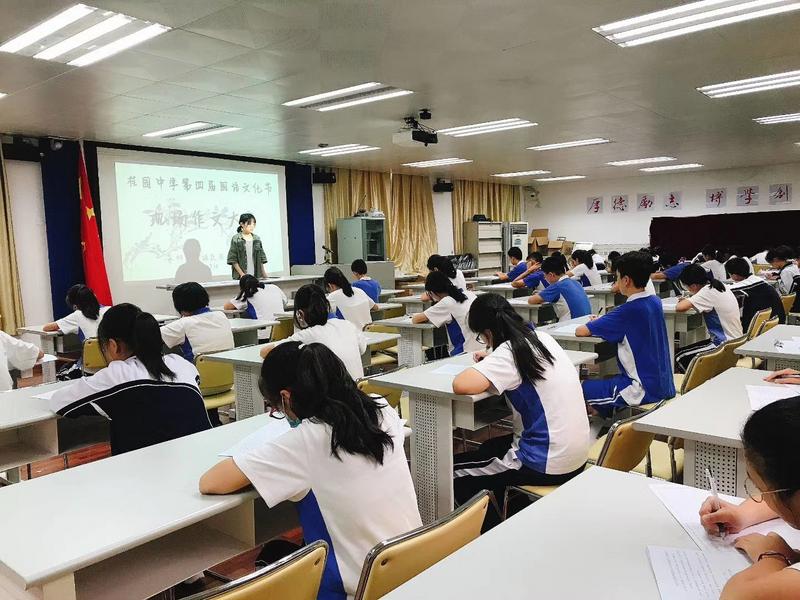 深圳市桂园中学：培养高素质的人才，办坊间满意的教育