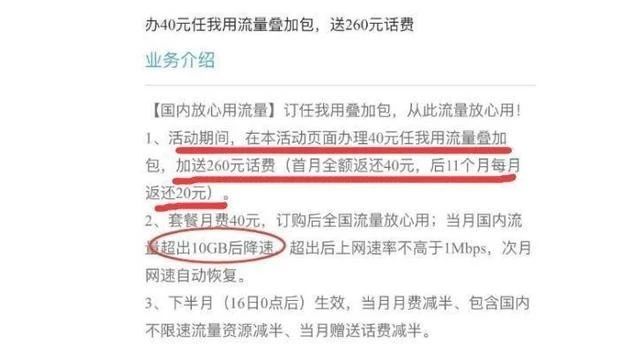移动最便宜八元的套餐,移动8元套餐一元一天500m流量