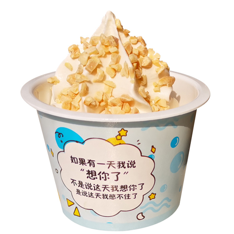 六加冰淇淋售卖机价格,六加科技冰淇淋自动售货机重量