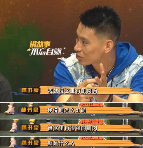 詹姆斯的恐怖肌肉,感受一下詹姆斯的肌肉