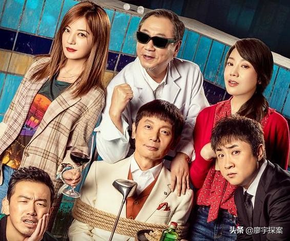 两只老虎乔杉葛优,葛优乔杉两只老虎合集