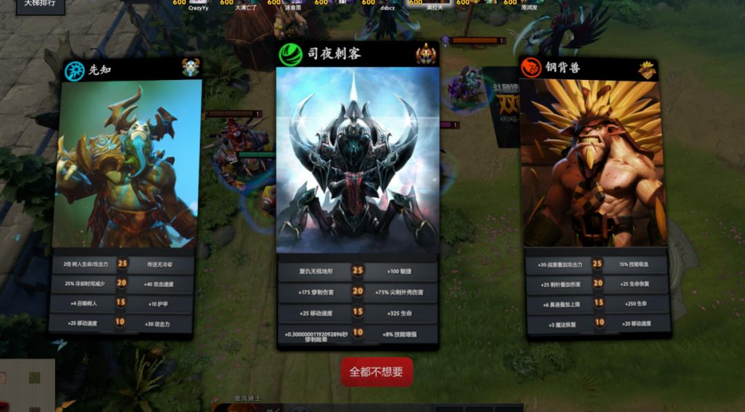dota2游廊地图有收益吗,dota2游廊随机范围
