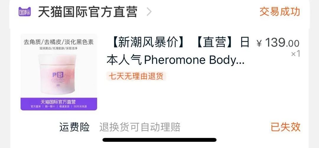 春季好物精选,春季必备好物