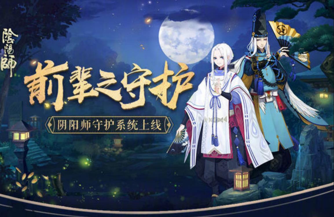 阴阳师：萌新血泪控诉，花钱找人挖土资源却被清空，能找回吗？