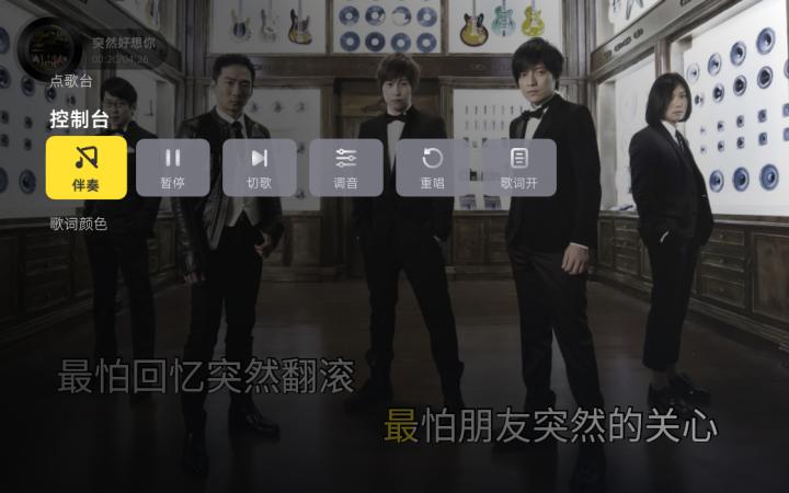 用电视听歌曲的软件,用电视听音乐音响推荐