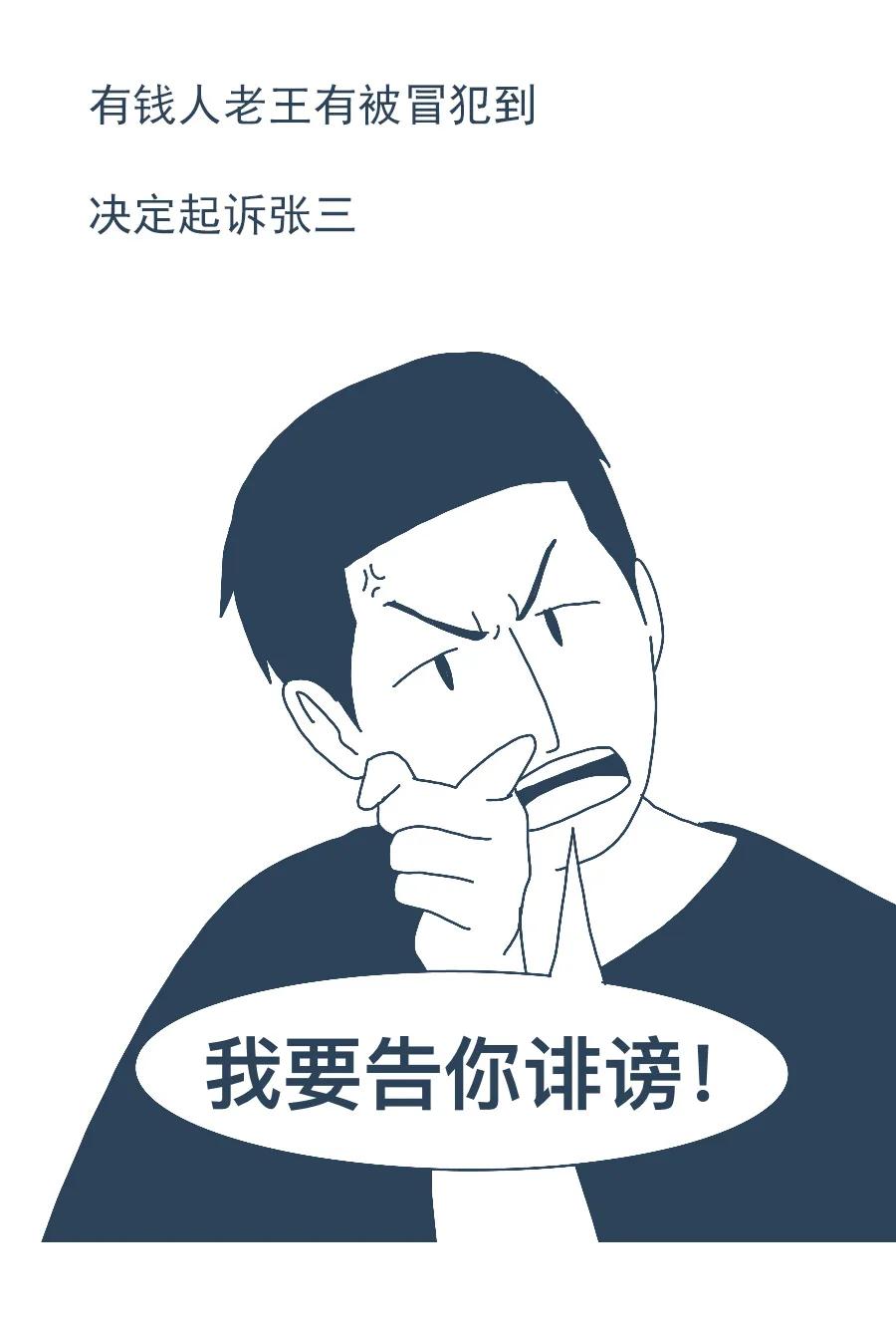 罗老师讲法律搞笑版,罗老师讲法律搞笑视频